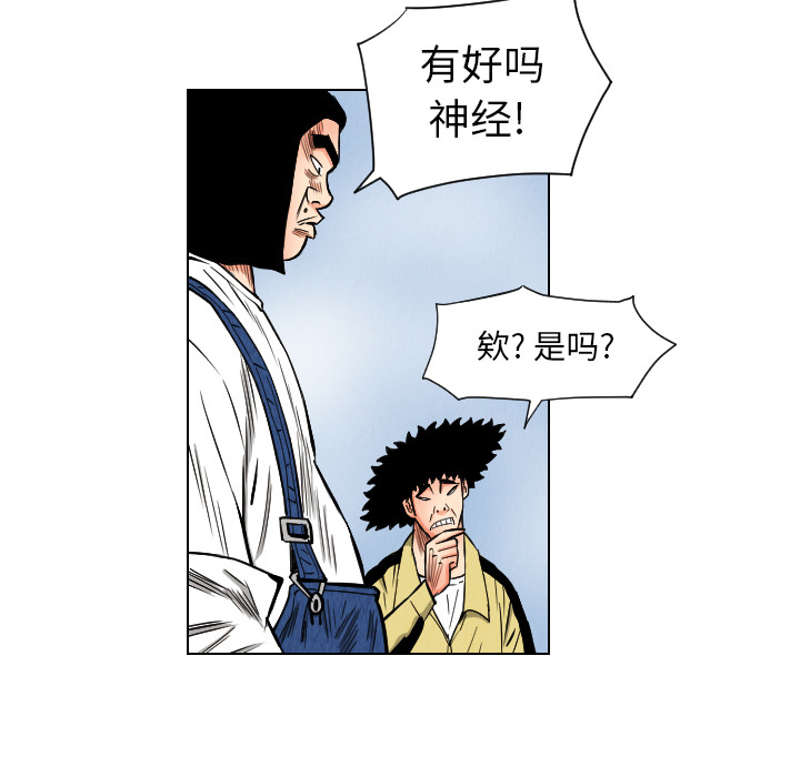 第35话20
