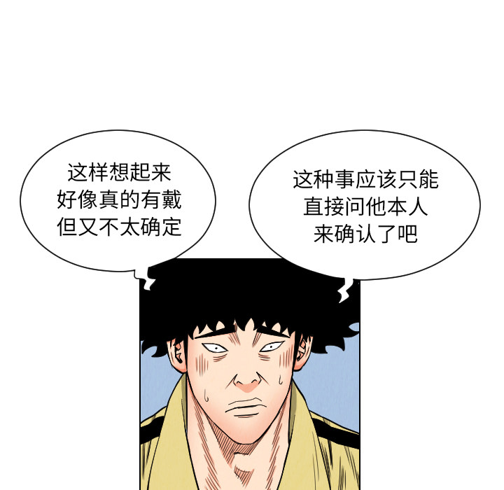 第35话21