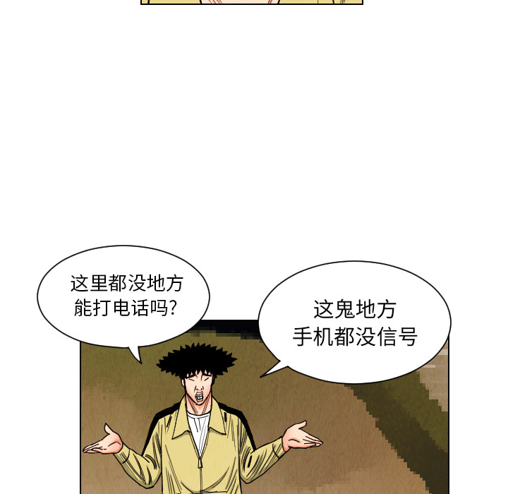 第35话22