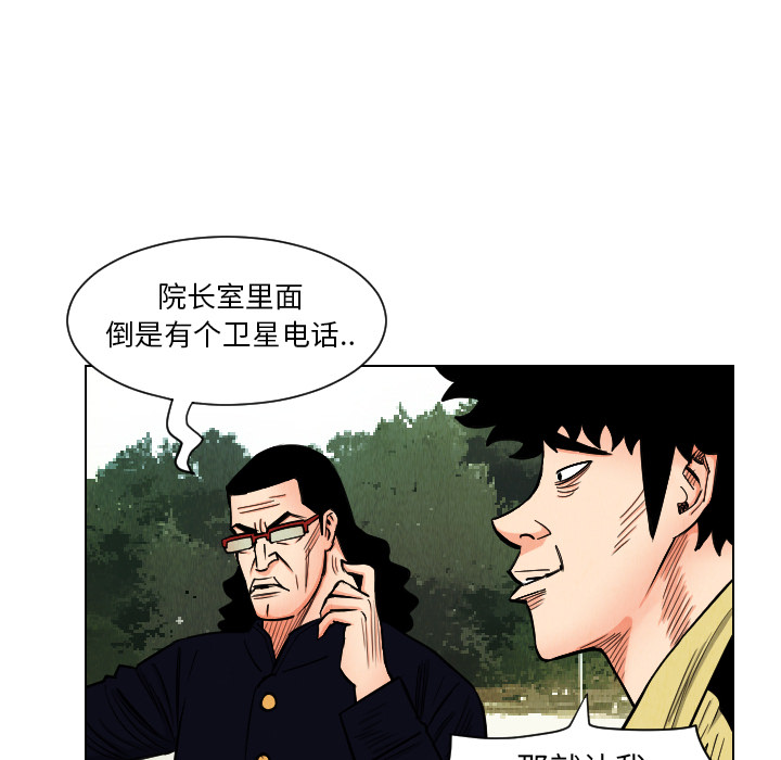 第35话24