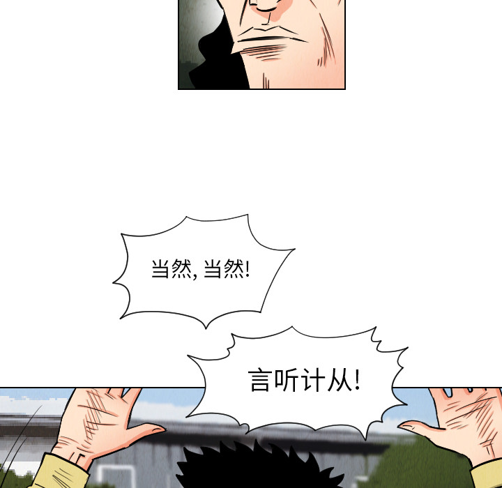 第35话26
