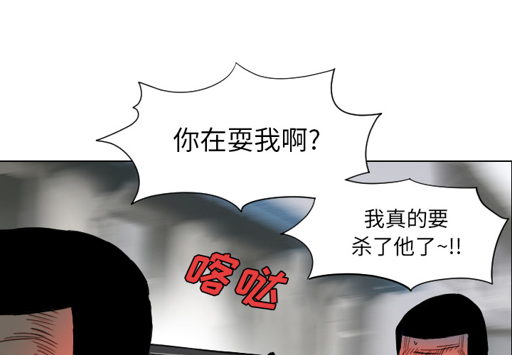 第35话3