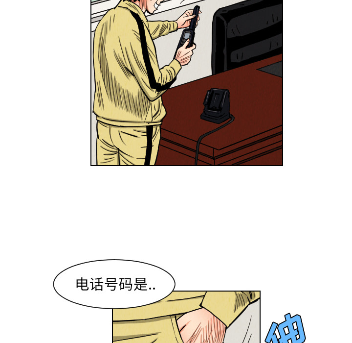 第35话33