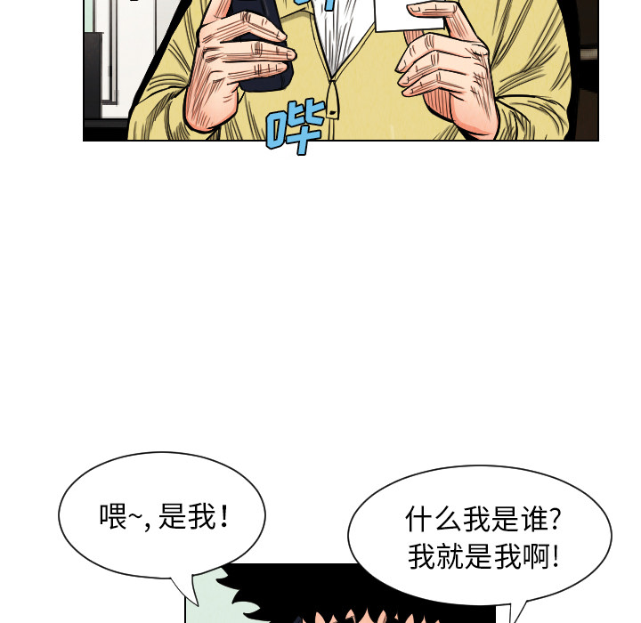第35话35