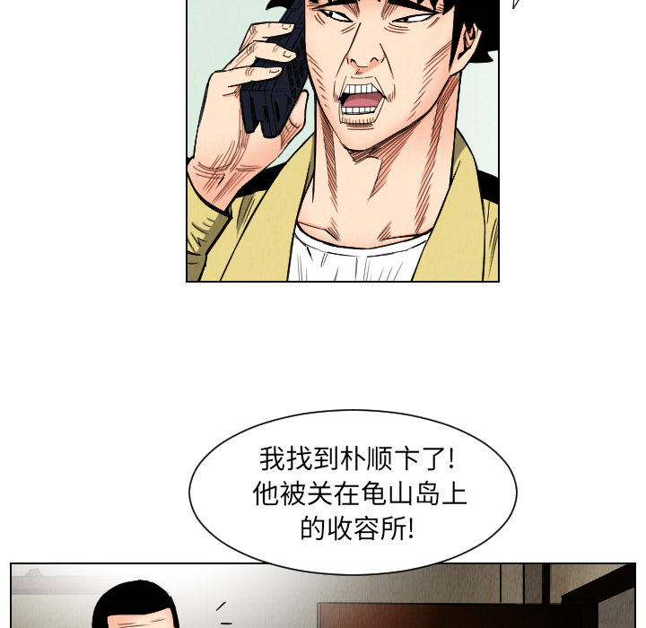 第35话36