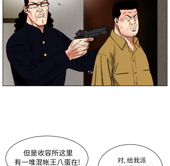 第35话37