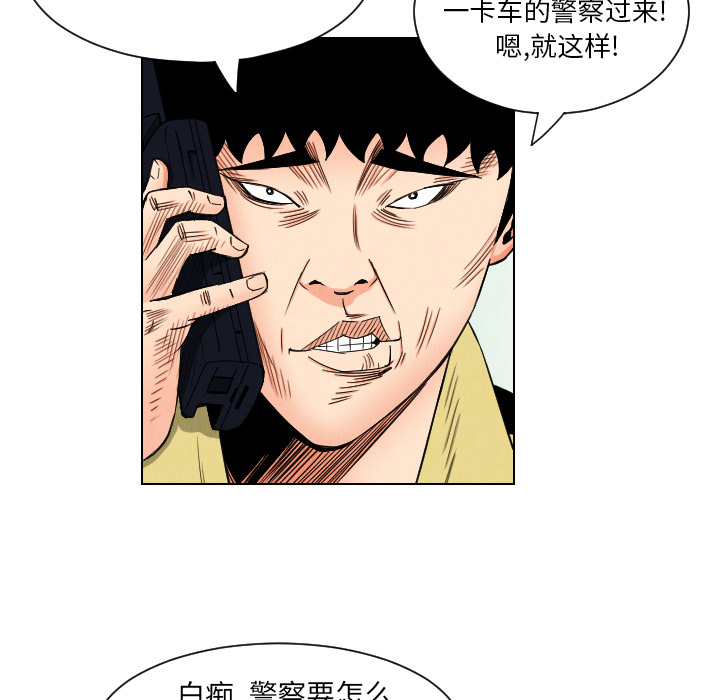 第35话38