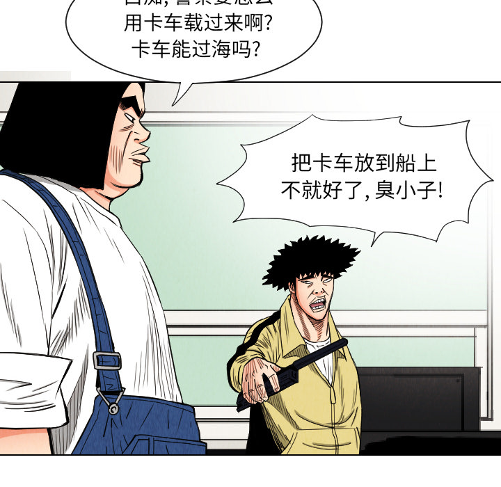 第35话39