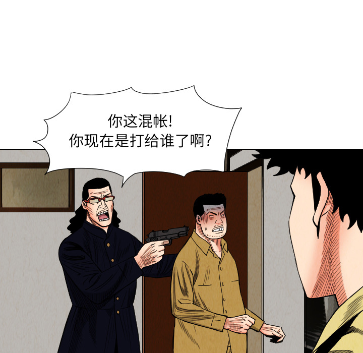 第35话40