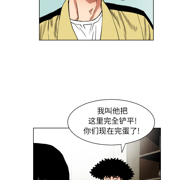 第35话42