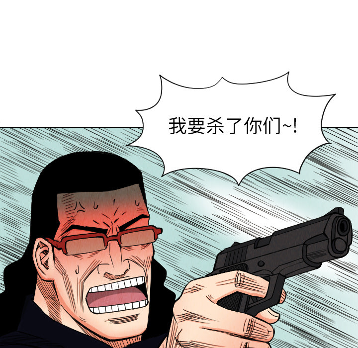 第35话45
