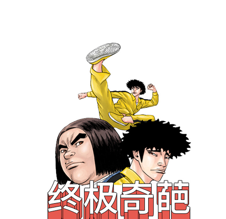 第35话5