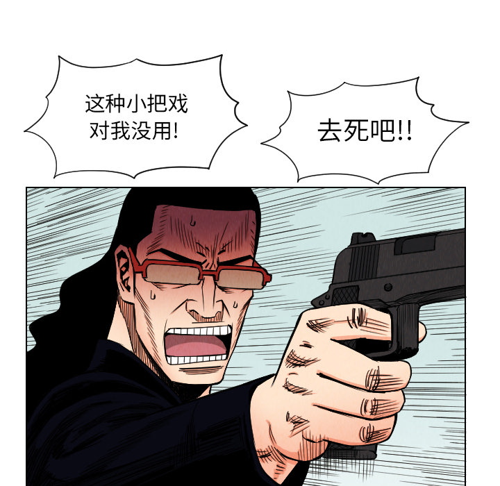 第35话57