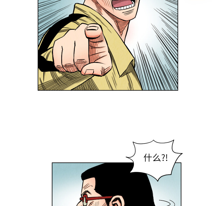 第35话59