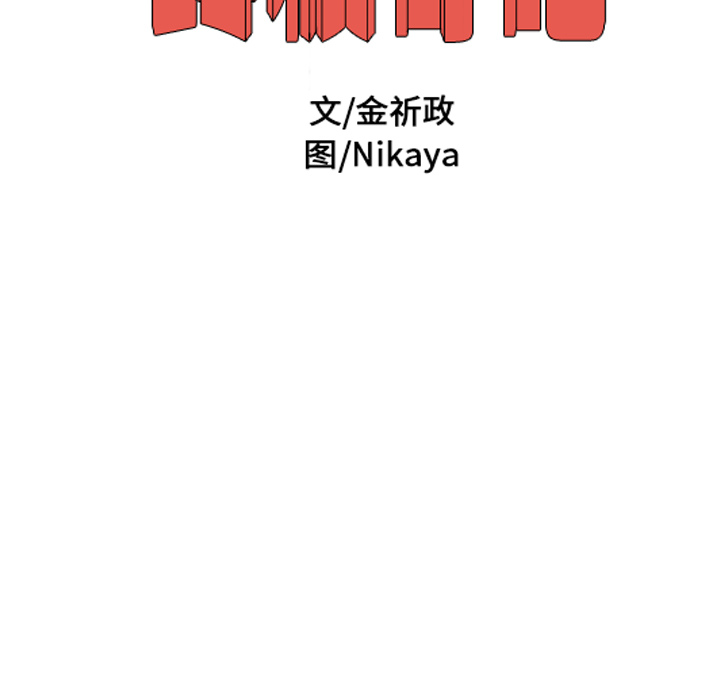 第35话6