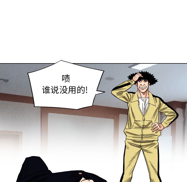 第35话65