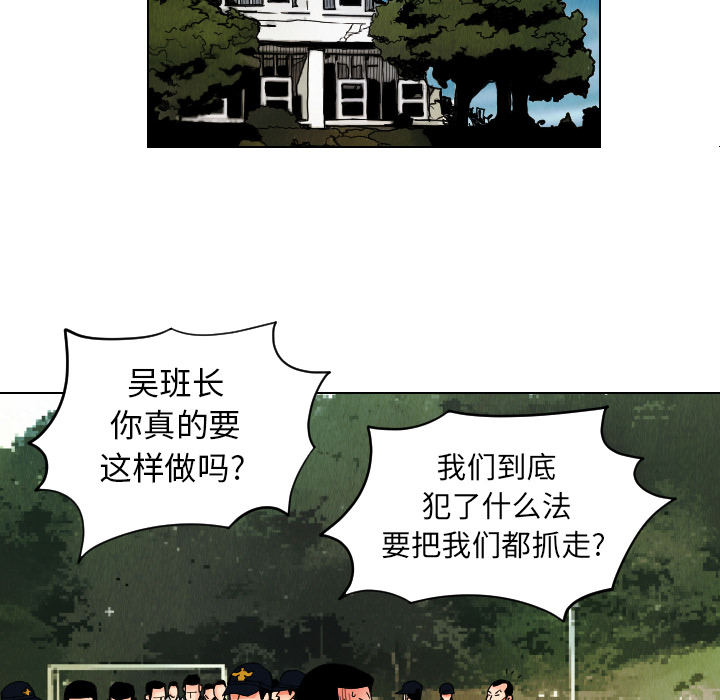 第35话67