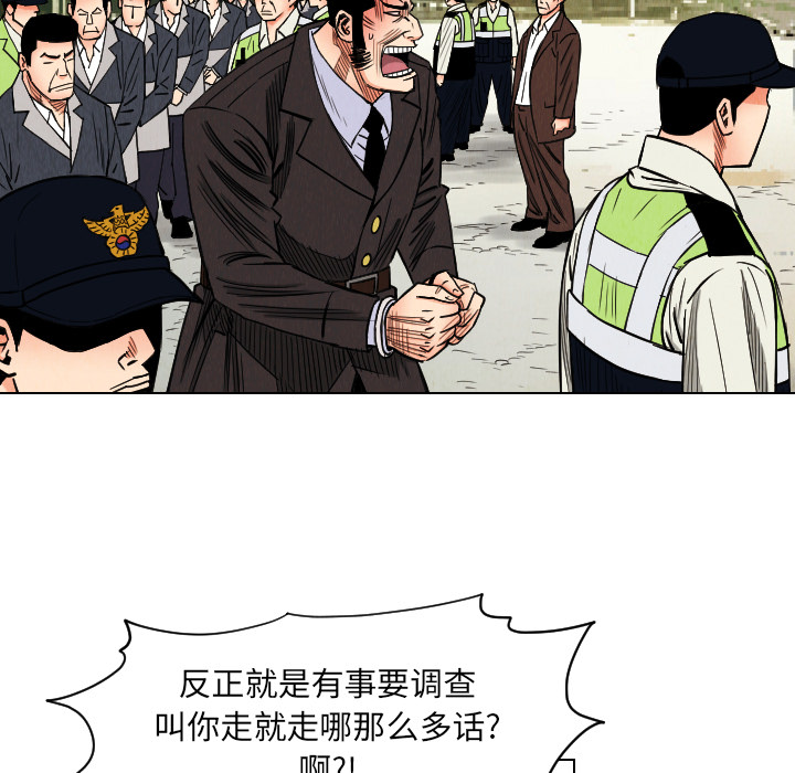 第35话68