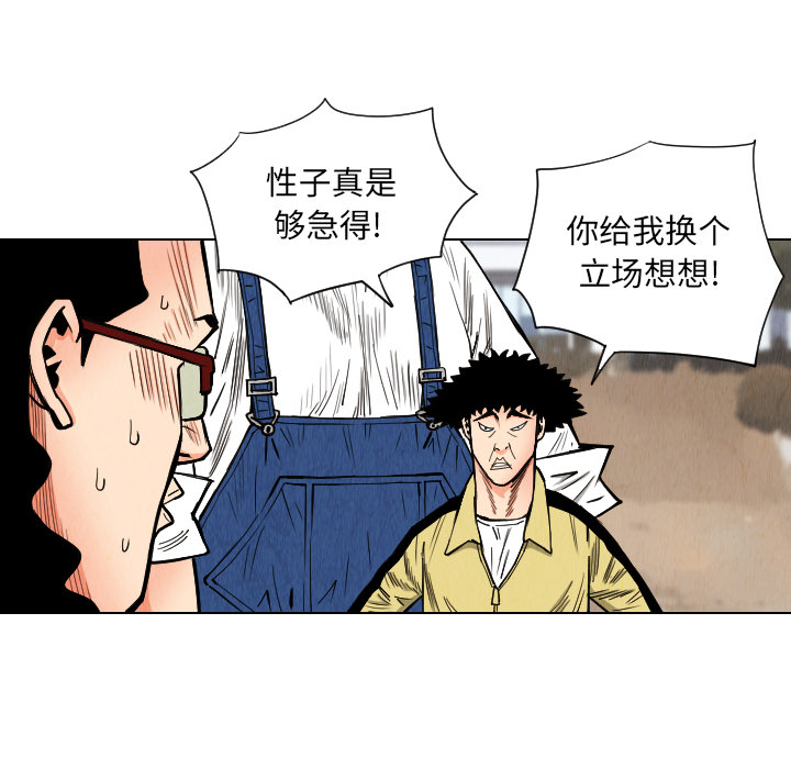 第35话7