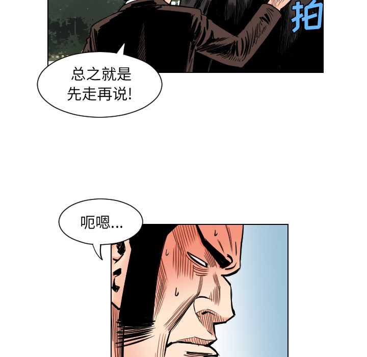 第35话70