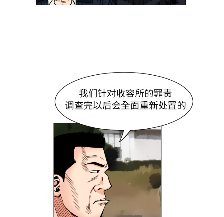 第35话73