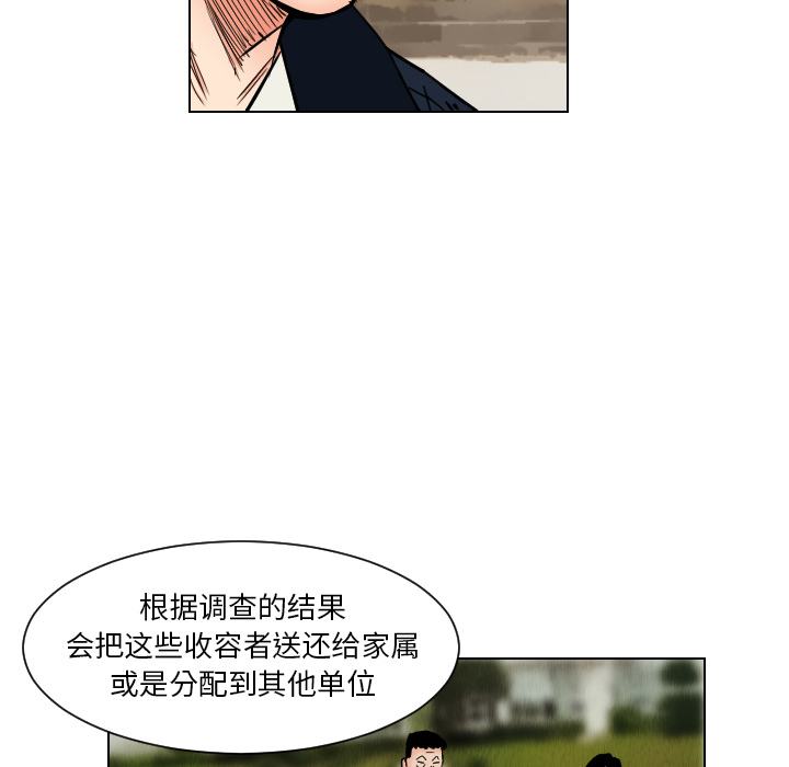 第35话74