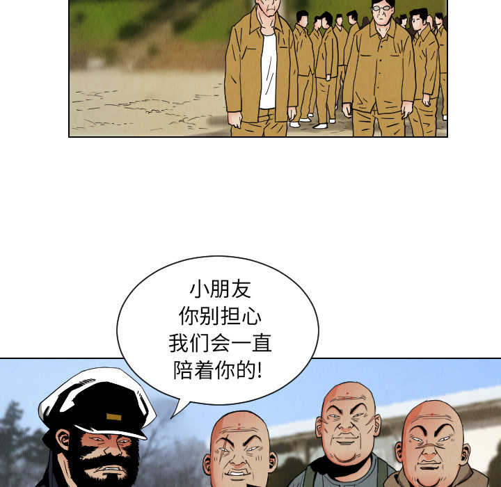 第35话75