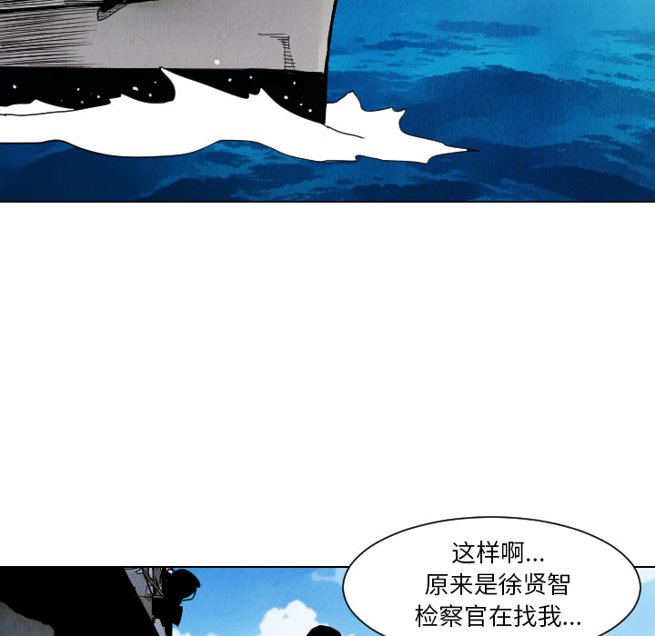 第35话77