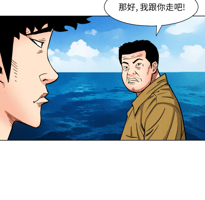 第35话79