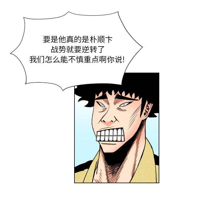 第35话8