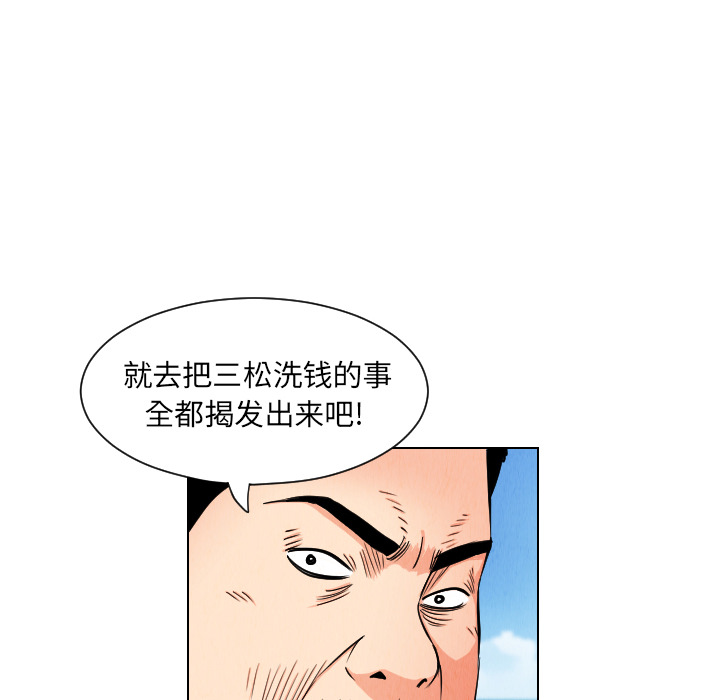 第35话80