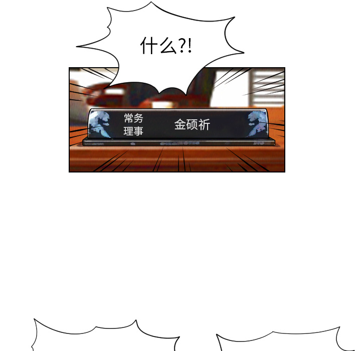 第35话82