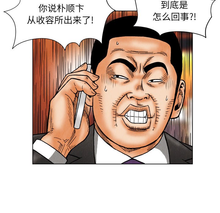 第35话83