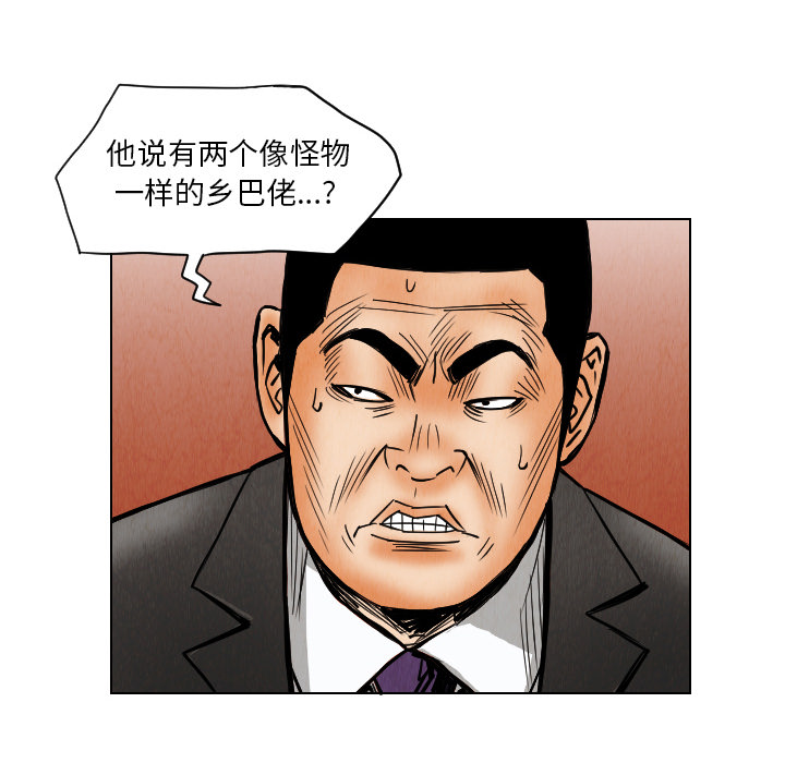 第35话86