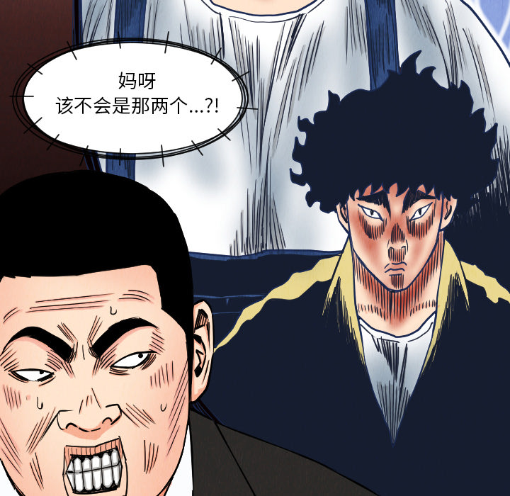 第35话88