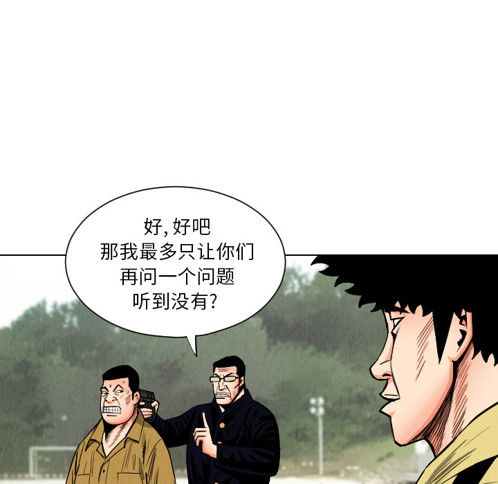 第35话9