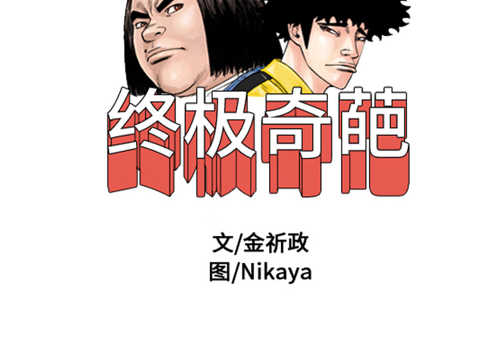第36话1