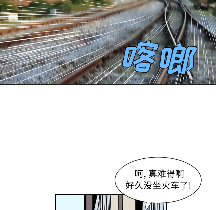 第36话13