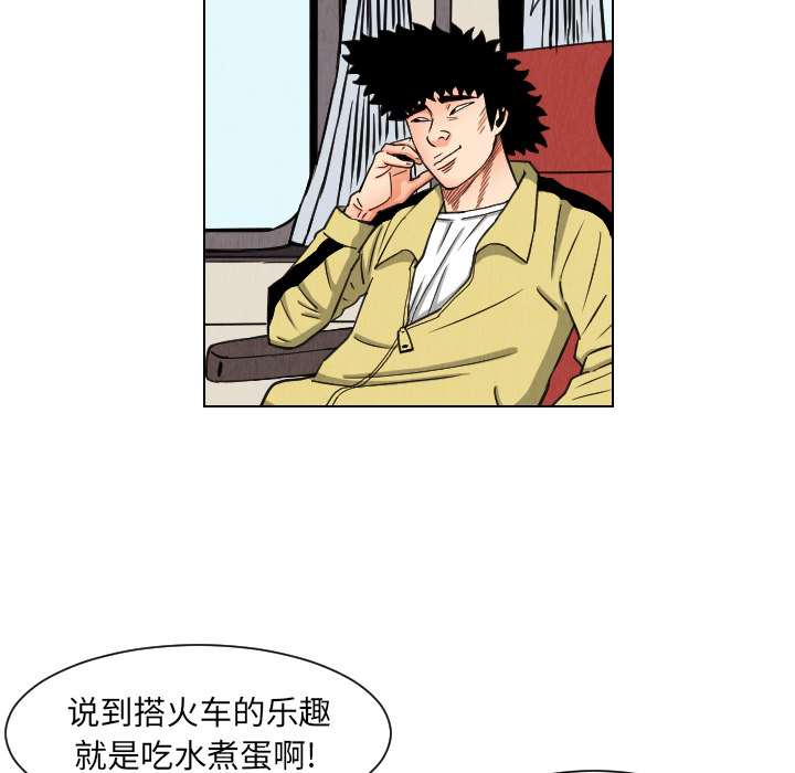 第36话14