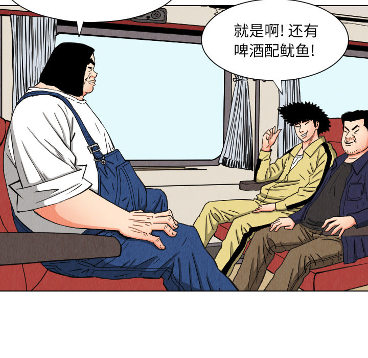 第36话15