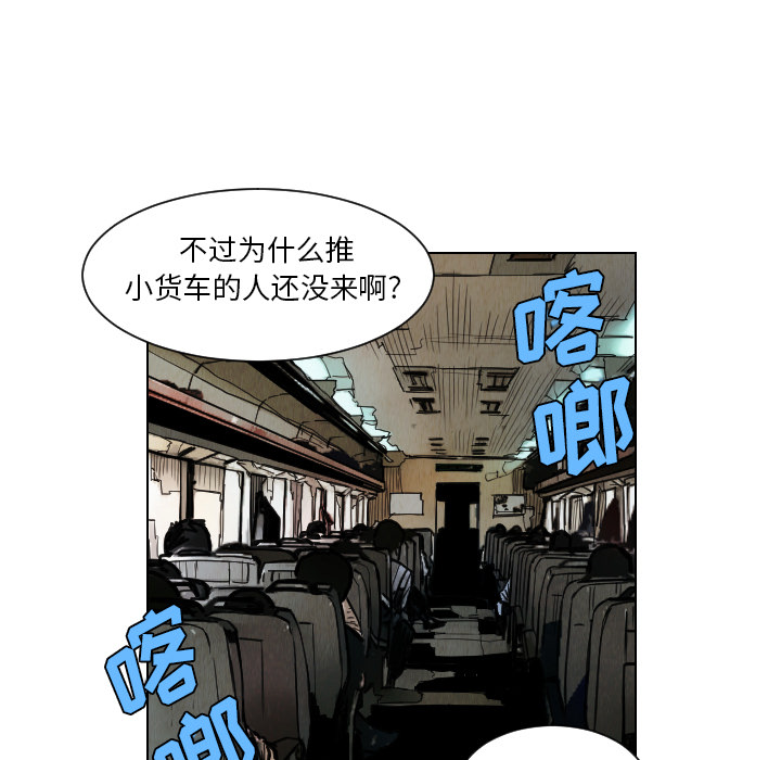 第36话16