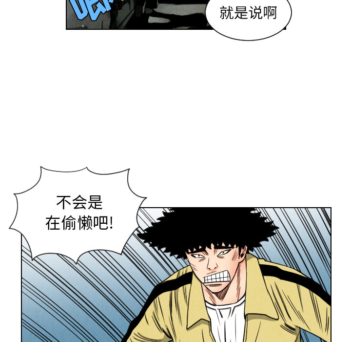 第36话17