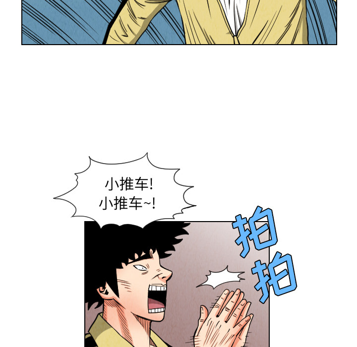 第36话18
