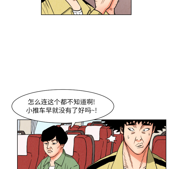 第36话19