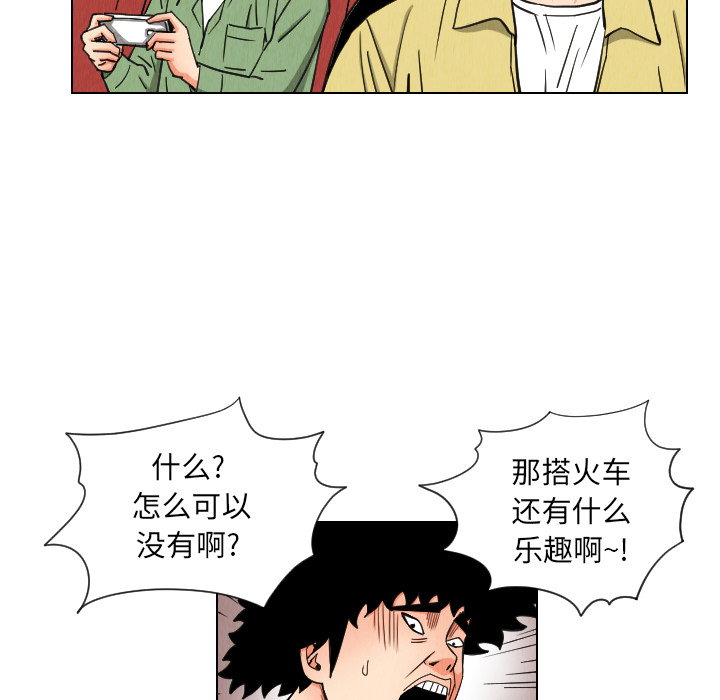 第36话20