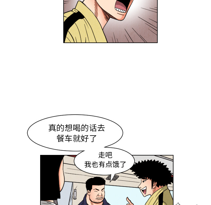 第36话21