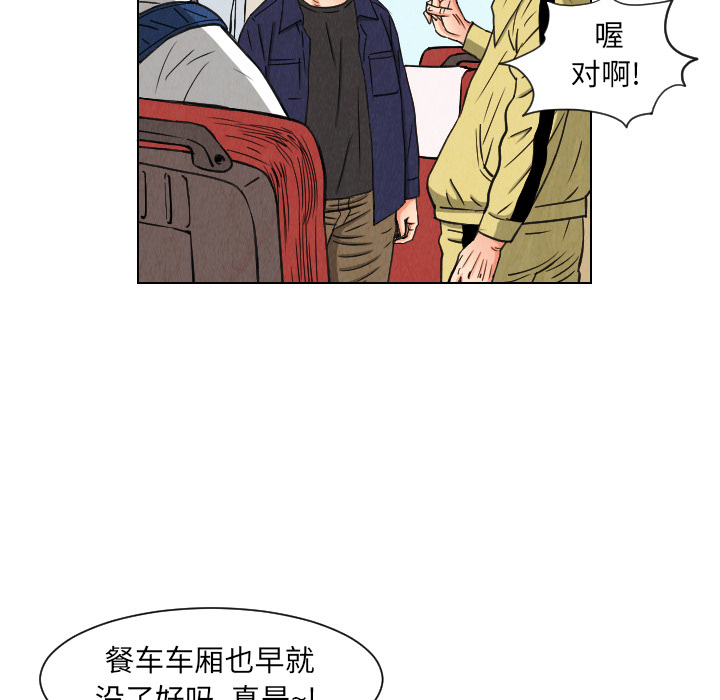 第36话22