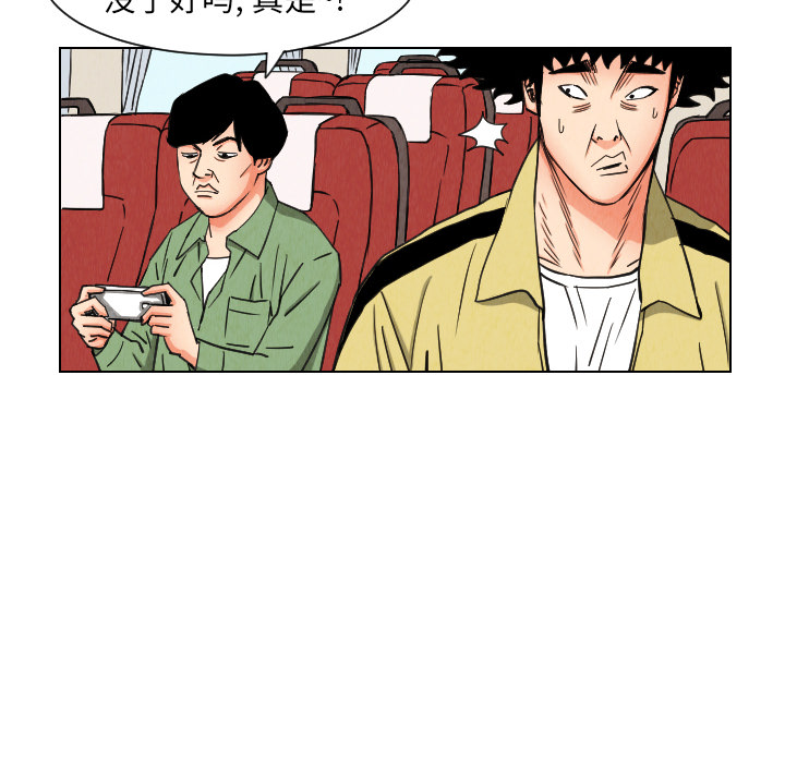 第36话23