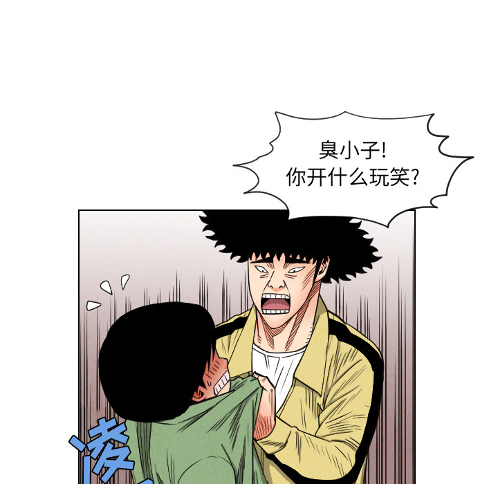 第36话24