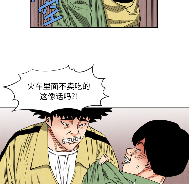 第36话25